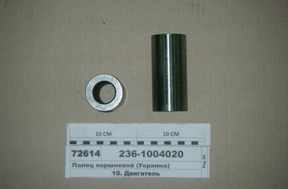 Палец поршневой 236-1004020