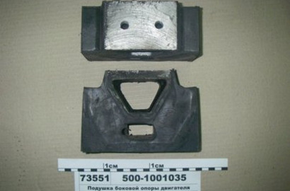 Подушка 500-1001035