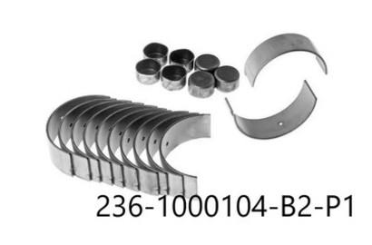 Вкладыши шатунные 236-1000104-В2-Р1