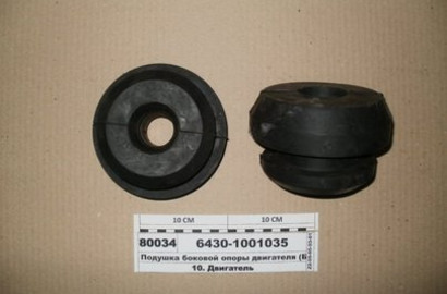 Подушка 6430-1001035