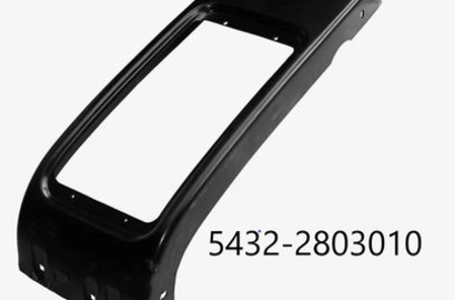 Бампер (металл) боковой 5432-2803010